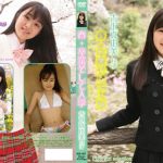 [１２才ＪＳ]春・卒業そして入学 吉沢真由美