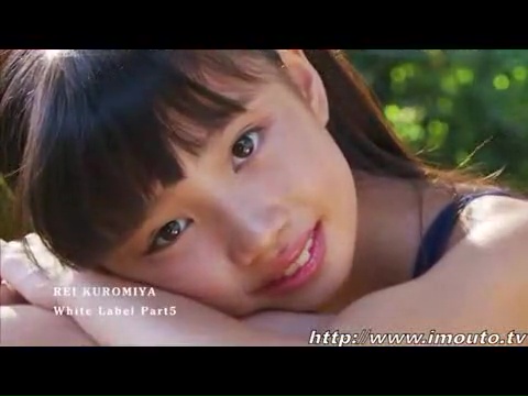 [１０才ＪＳ]純真無垢 〜ホワイトレーベル〜 黒宮れい Part5 Blu-ray版[IMBD-045]