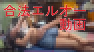 小児(８才)のカイロプラクティック体験