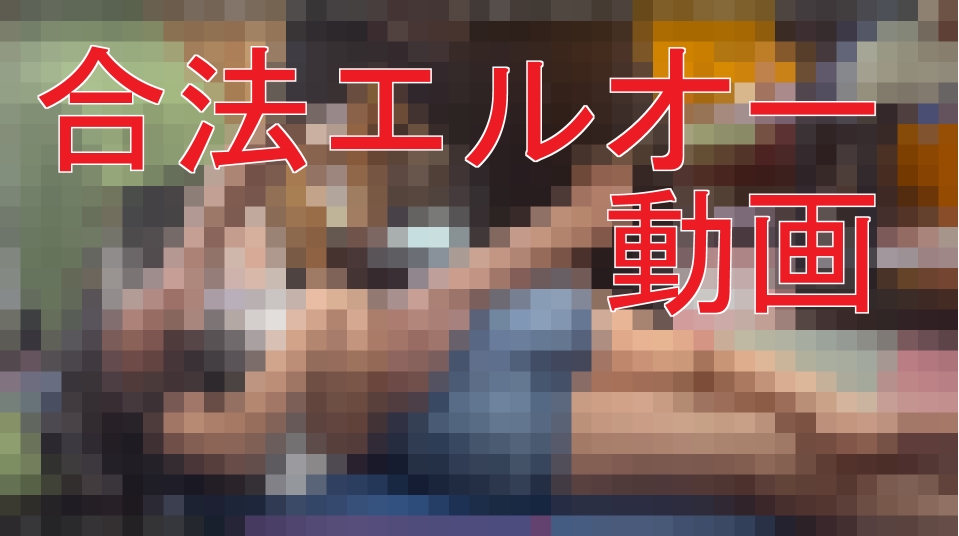 小児(８才)のカイロプラクティック体験