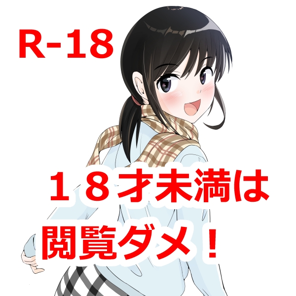 ブルセラエッチクラブ
